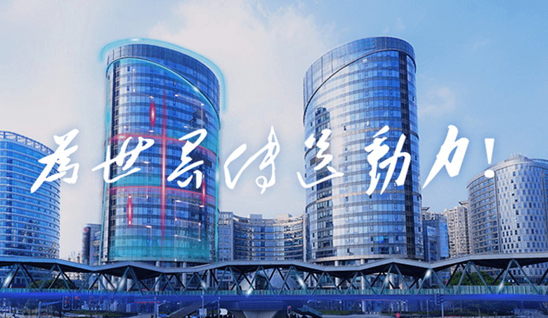 全球领先的电竞赛事平台实业